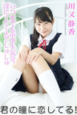 天天向上20100827